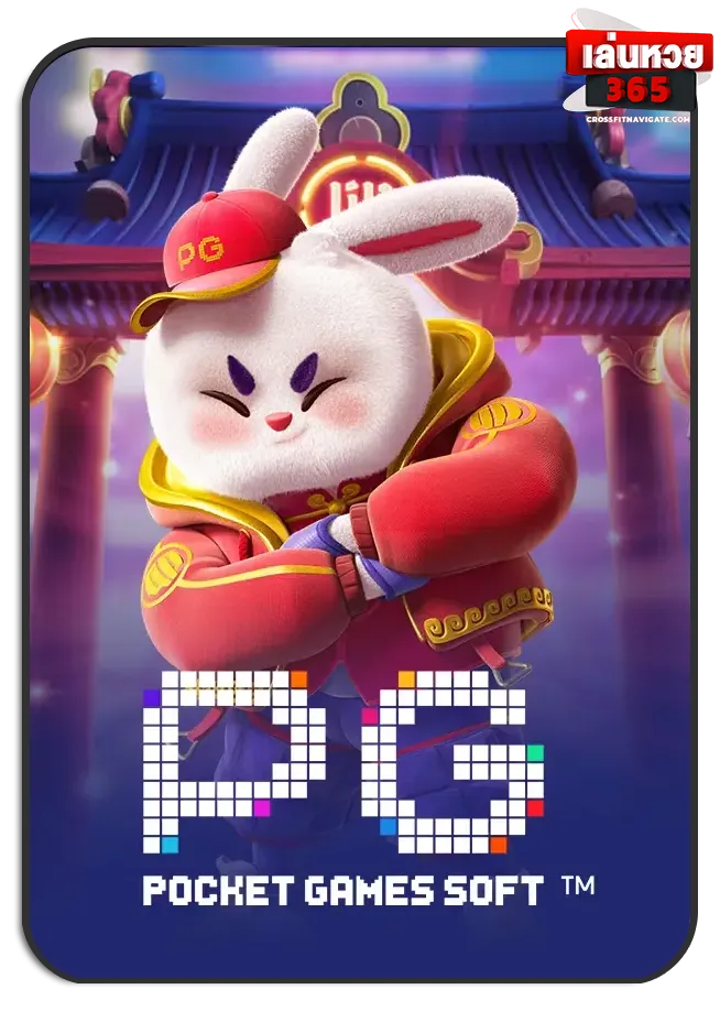 imgi_Lotto_Game_6