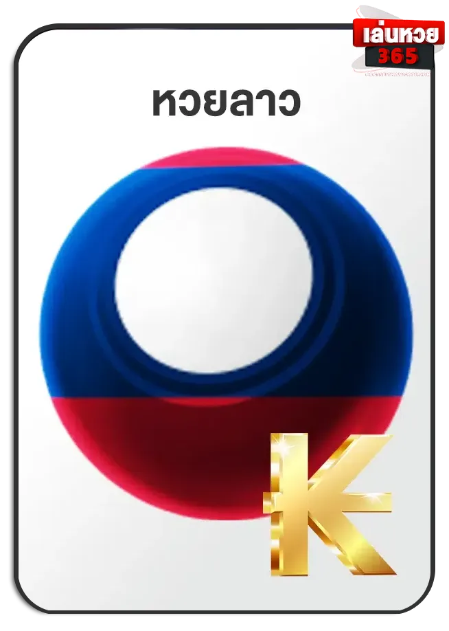 imgi_Lotto_Game_8