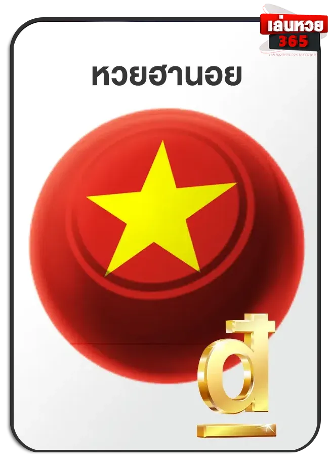 imgi_Lotto_Game_9